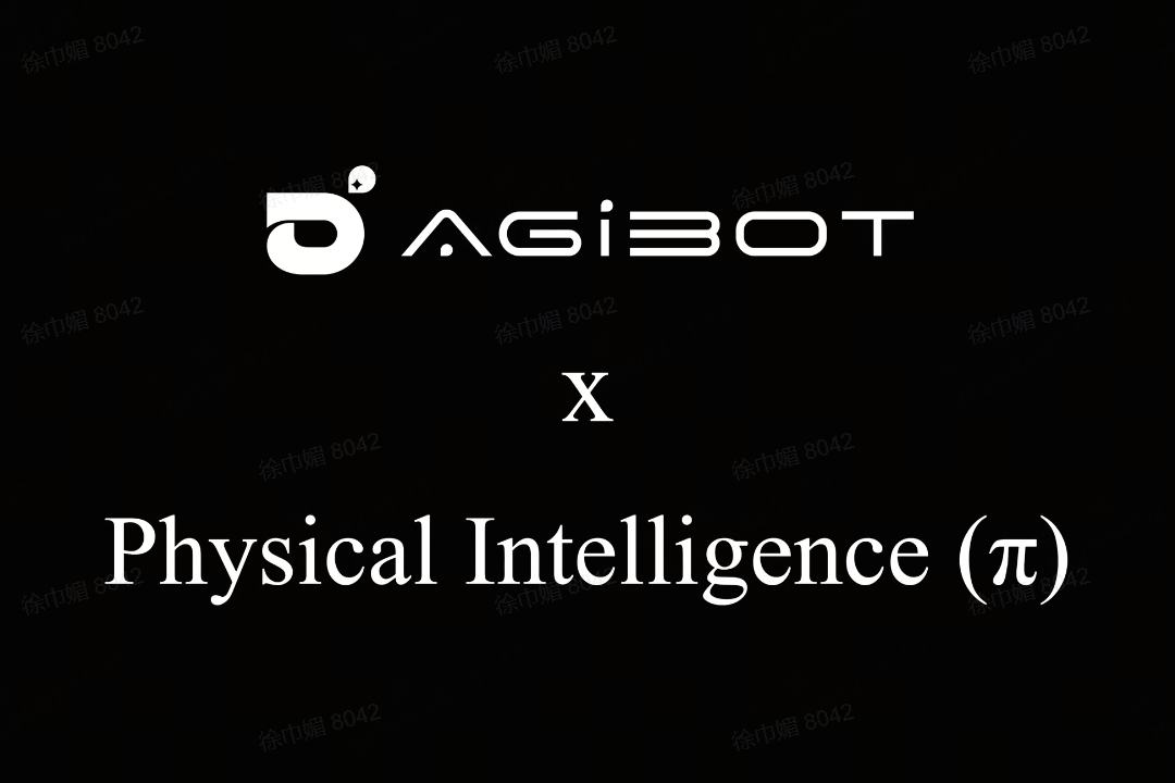 pg国际机器人联合Physical Intelligence 引领具身智能全球创新