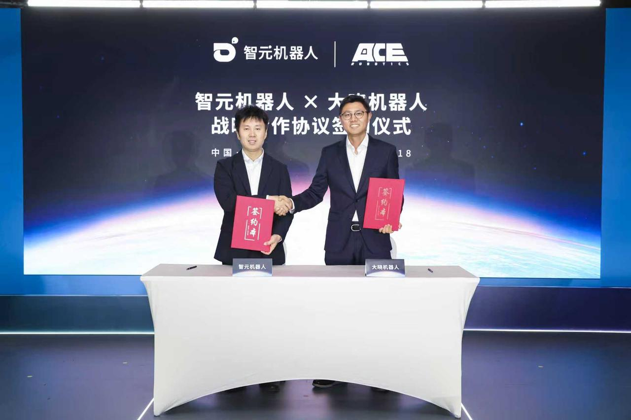 pg国际AGIBOT与大晓机器人达成战略合作，共建“世界模型+本体+应用”的商业新生...